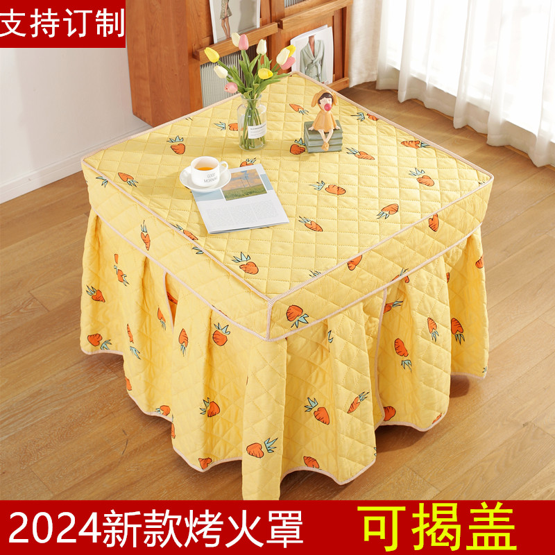 冬季电炉罩简约正方形