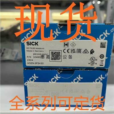 WSE9-3P3430  SICK小型光电传感器W9全系列可