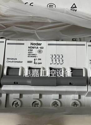 上海良信NDM1A-63C32/4小型断路器四极32A，全