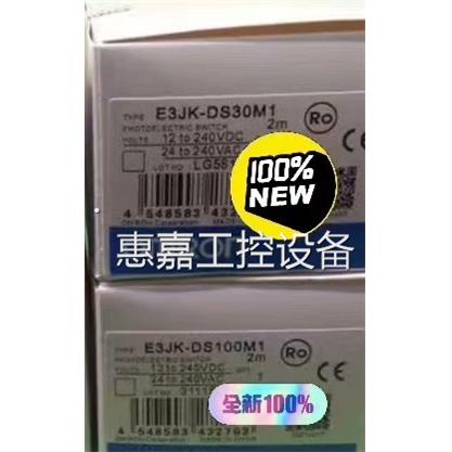 E3JK-DS30M12M欧姆龙光电开关传感器