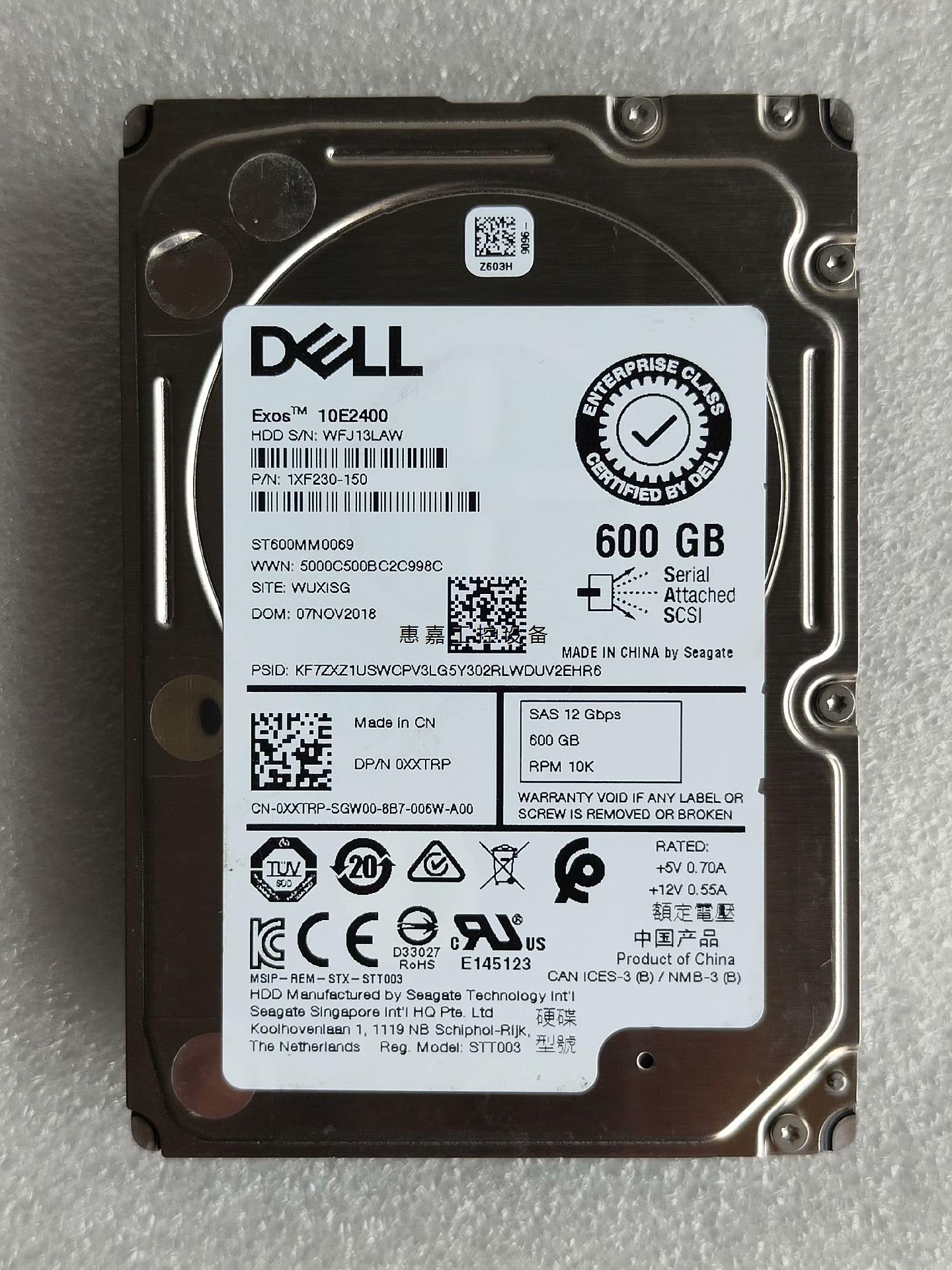 DELL XXTRP 600G 10K 12GB 2.5寸