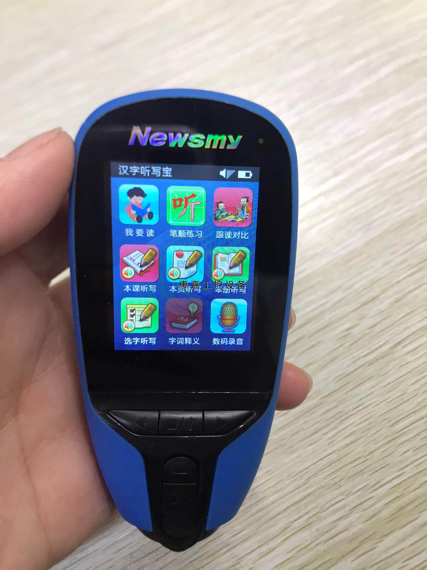 纽思曼汉字学习点读机60a小学生语文拼音识字