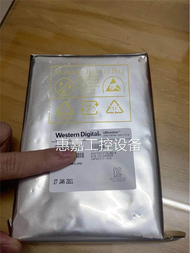 ￼西部数据(WesternDigital)机械硬盘4T怎么样,好用不?