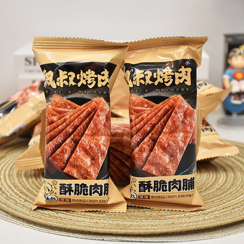飘零大叔酥脆肉脯10包