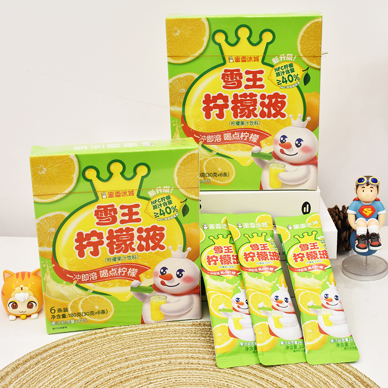 蜜雪冰城柠檬水雪王柠檬液冲饮NFC饮料浓缩果汁30g/条便携条装