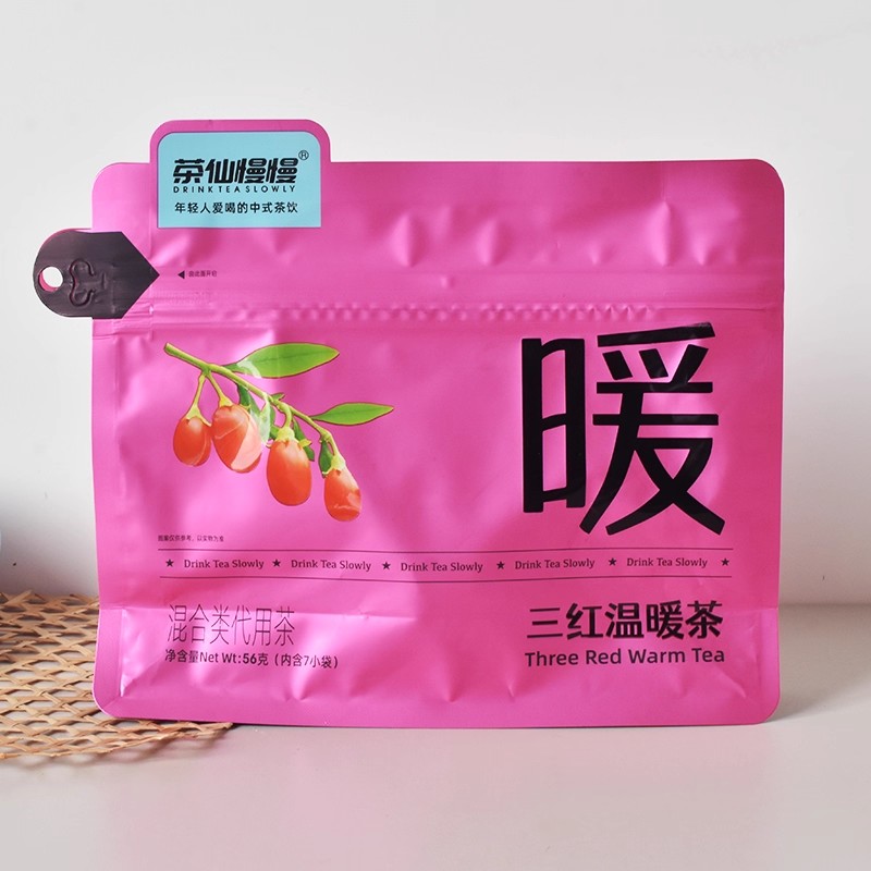 茶仙慢慢中式茶饮7色款