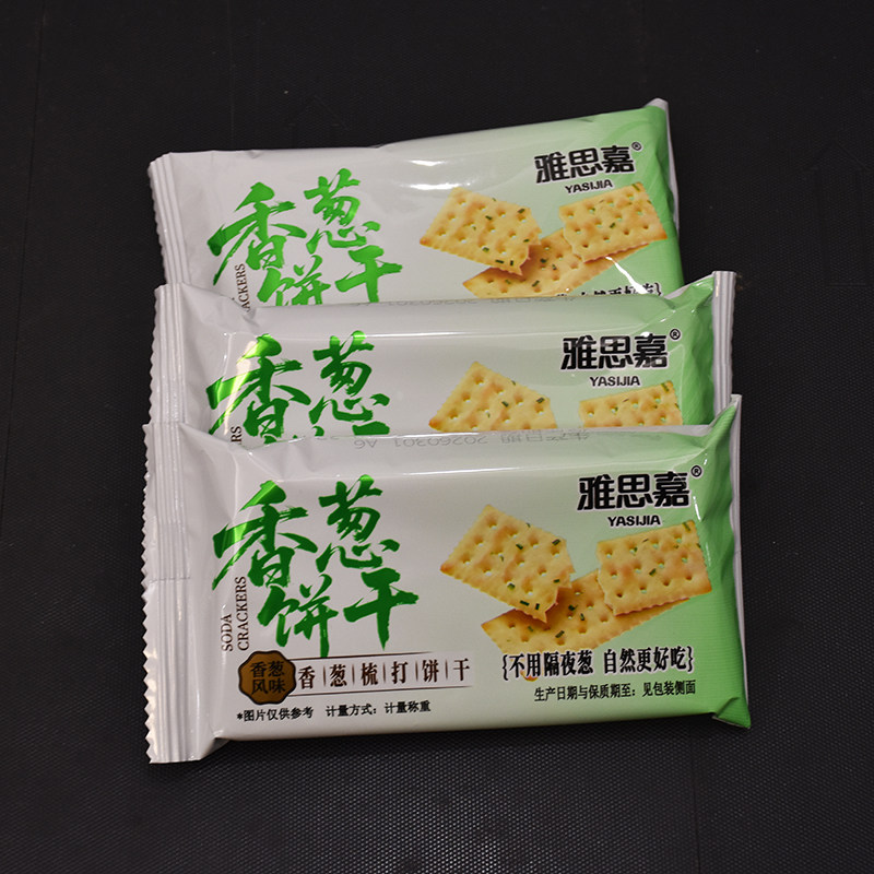 雅思嘉香葱早餐代餐网红奶盐