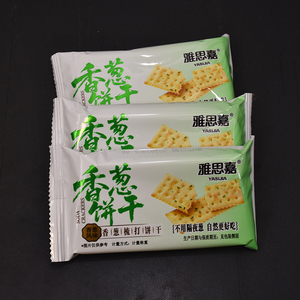 雅思嘉香葱奶盐梳打饼干苏打饼干早餐代餐咸味网红零食小包