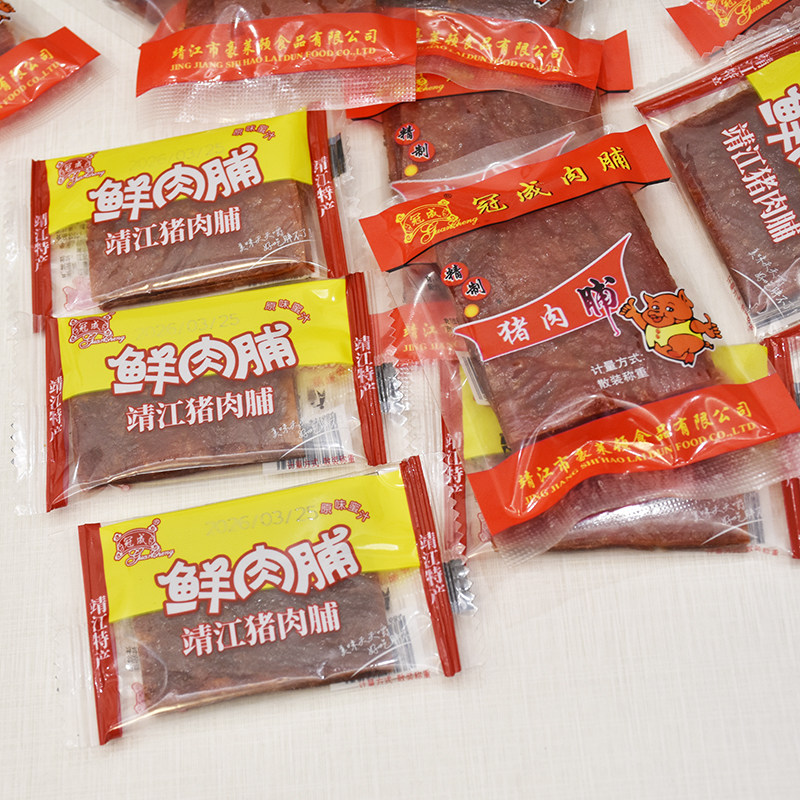 靖江冠成猪肉脯原味蜜汁小包袋装休闲零食特产小吃肉脯类熟食