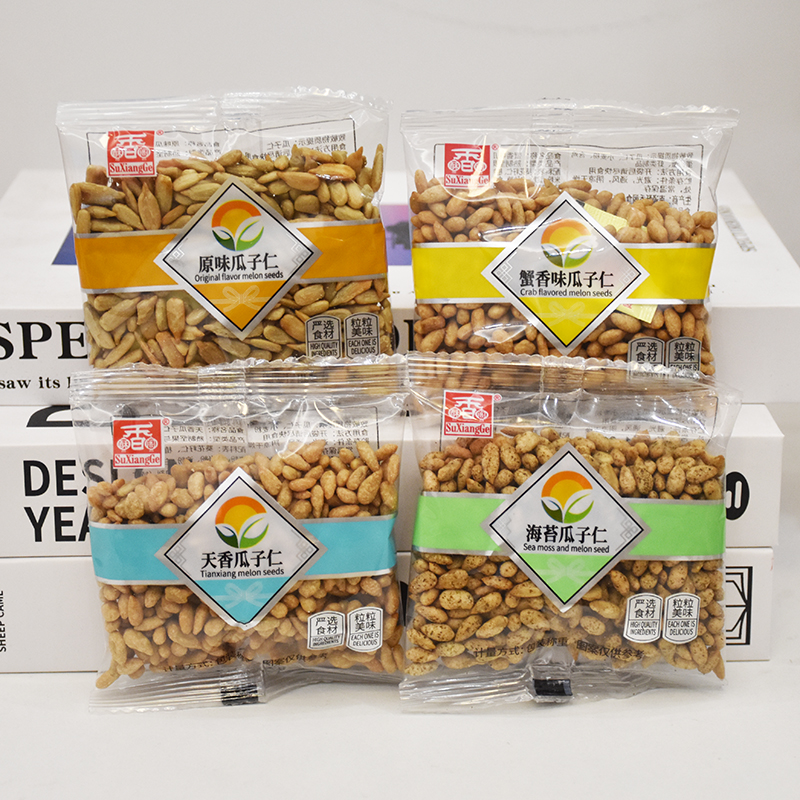 酥香阁葵瓜子仁原味天香海苔蟹香味独立小包装包邮坚果炒货零食