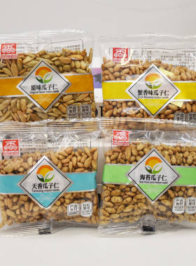 酥香阁葵瓜子仁原味天香海苔蟹香味独立小包装包邮坚果炒货零食