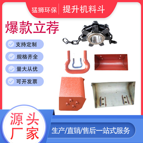 斗式提升机料斗板链斗提机