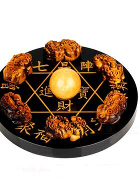 天然摆件黄色貔貅七星阵