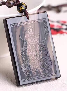 天然黑曜石冰种文殊菩萨属兔吊坠