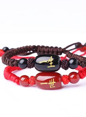 天然红玛瑙黑曜石刻字手链可定制