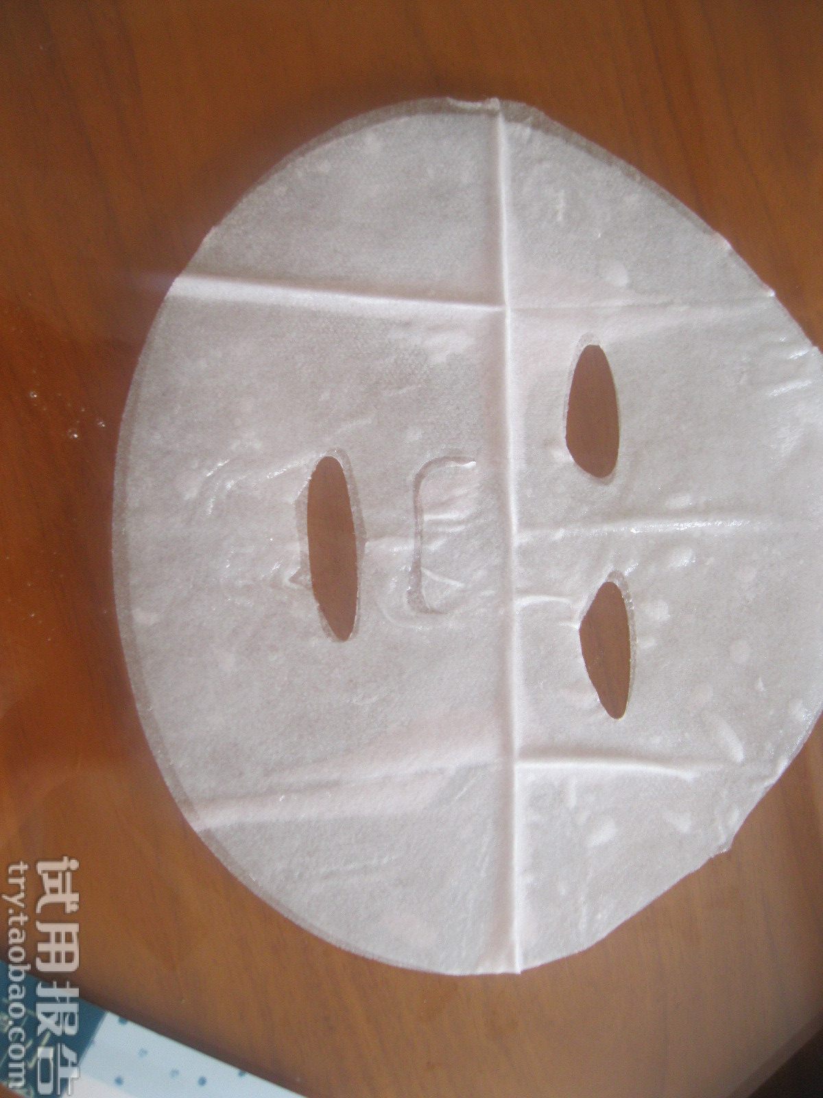 佰草集菁萃原液面膜