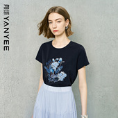 T恤女2026夏装 新款 宽松基础款 颜域绣花短袖 百搭通勤女式 体恤上衣