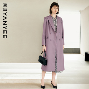 颜域优雅气质一整套穿搭女2026新款春季紫色套装连衣裙风衣两件套