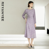 颜域长袖 收腰裙子 高级感紫色中长款 圆领提花连衣裙女2026新款 春季