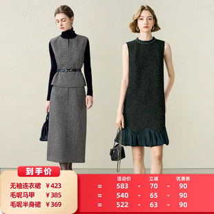 【所有女生的衣橱直播间】颜域马甲半身裙连衣裙两件套搭配套装