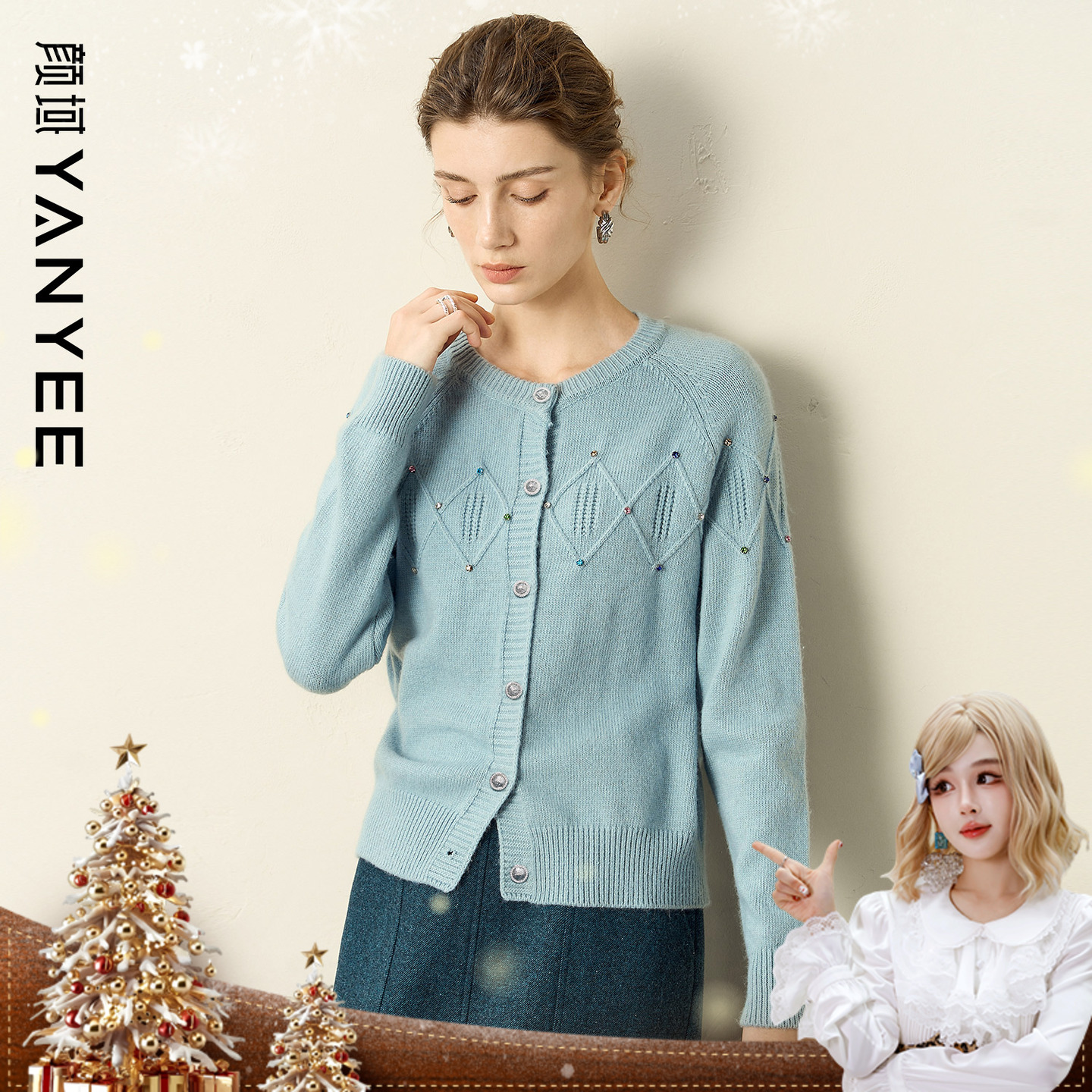 2025新款针织毛织衫