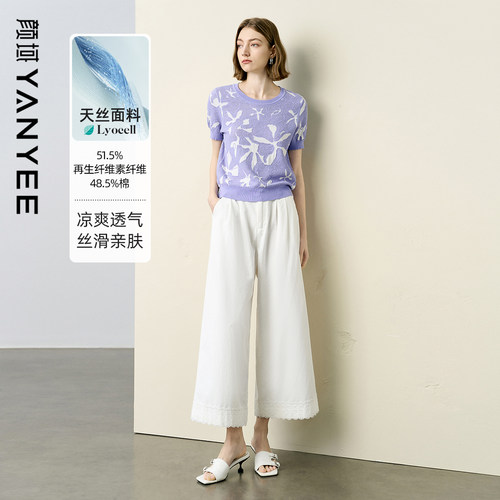 颜域白色蕾丝拼接阔腿裤