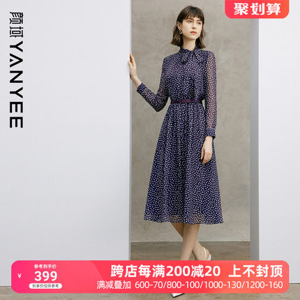 颜域波点气质连衣裙女装2024新款春季紫色优雅高级感收腰长袖裙子