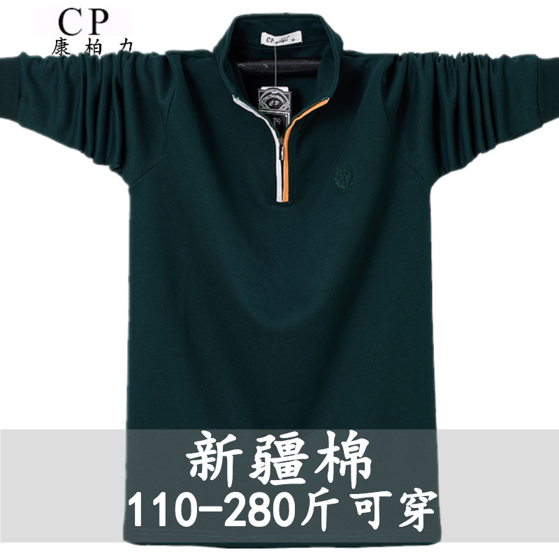 春秋商务休闲宽松翻领长袖棉t恤