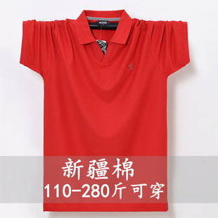 加肥加大Polo潮男胖子宽松休闲商务翻领纯色棉短袖夏t恤肥佬工装
