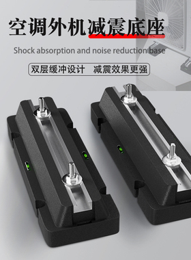 空调外机减震垫防震垫空气能落地架降噪橡胶法国大脚隔音神器底座
