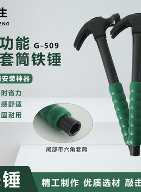 进生铁锤多功能空调安装维修