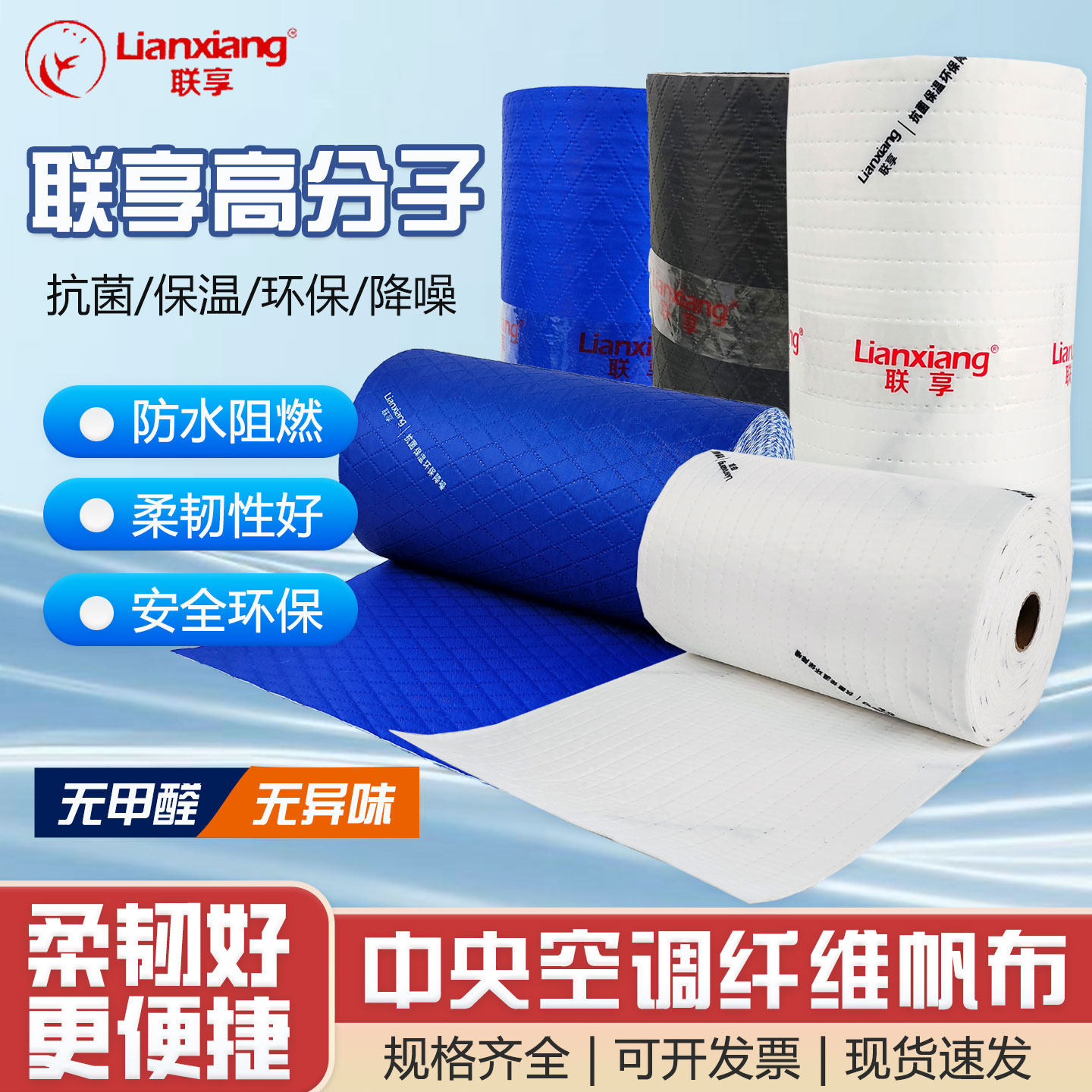 中央空调阻燃纳米帆布出风口软连接耐高温三防布防火防水抗菌防霉