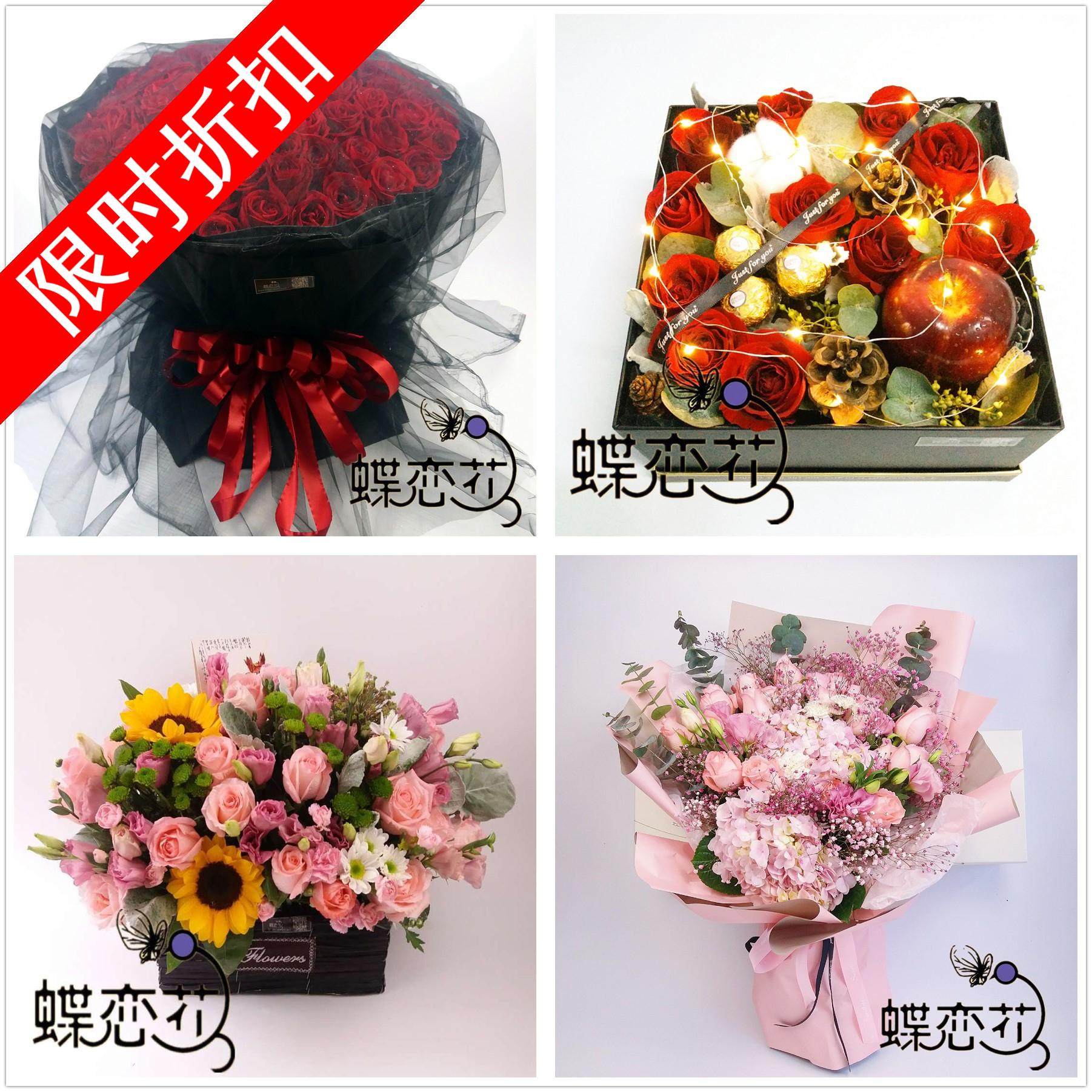 盘锦鲜花店节日速递玫瑰康乃馨