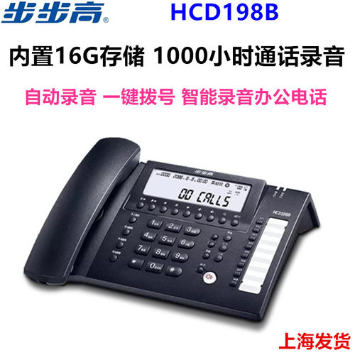 内置16G/1000小时录音 | 全自动/手动双模式