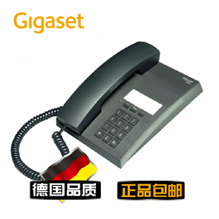 Gigaset/集怡嘉 802 家用商务办公有线固定电话机 交换机分机