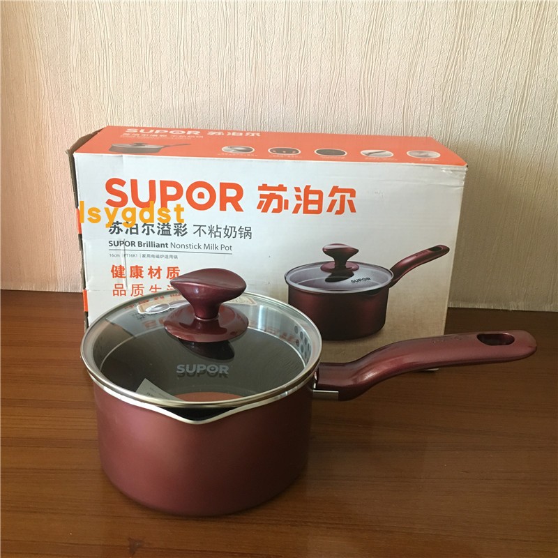 苏泊尔PT16K1奶锅16cm单柄不粘宝宝汤锅复底燃气电磁炉通用PT20K1