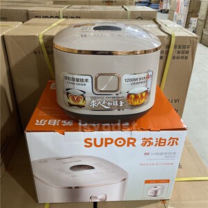 苏泊尔SF40HC57精铁球釜电饭煲IH电饭锅4L5升多功能50HC57新品