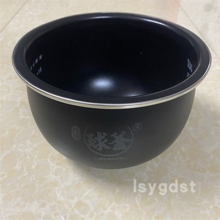 原厂苏泊尔电饭煲内胆3升4升5L升30HC35精铁球釜40HC3内锅50HC12