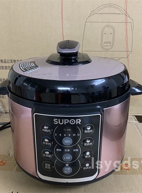 SUPOR/苏泊尔 SY-50YC15/60YC15电压力锅高压锅煮饭煲饭锅多功能