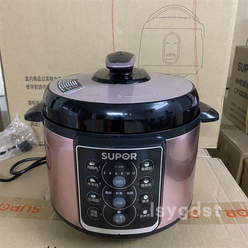 SUPOR/苏泊尔SY-50YC15/60YC15