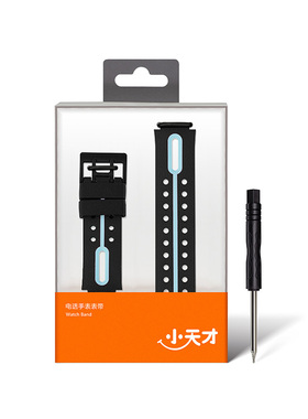 正品小天才电话手表表带Q2A/Q1AD2D1Y03原装包邮