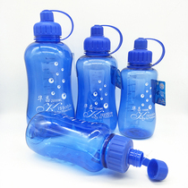 Portable space Cup large capacity plastic cup labor Cup advertising gift cup custom logo outdoor sports cup