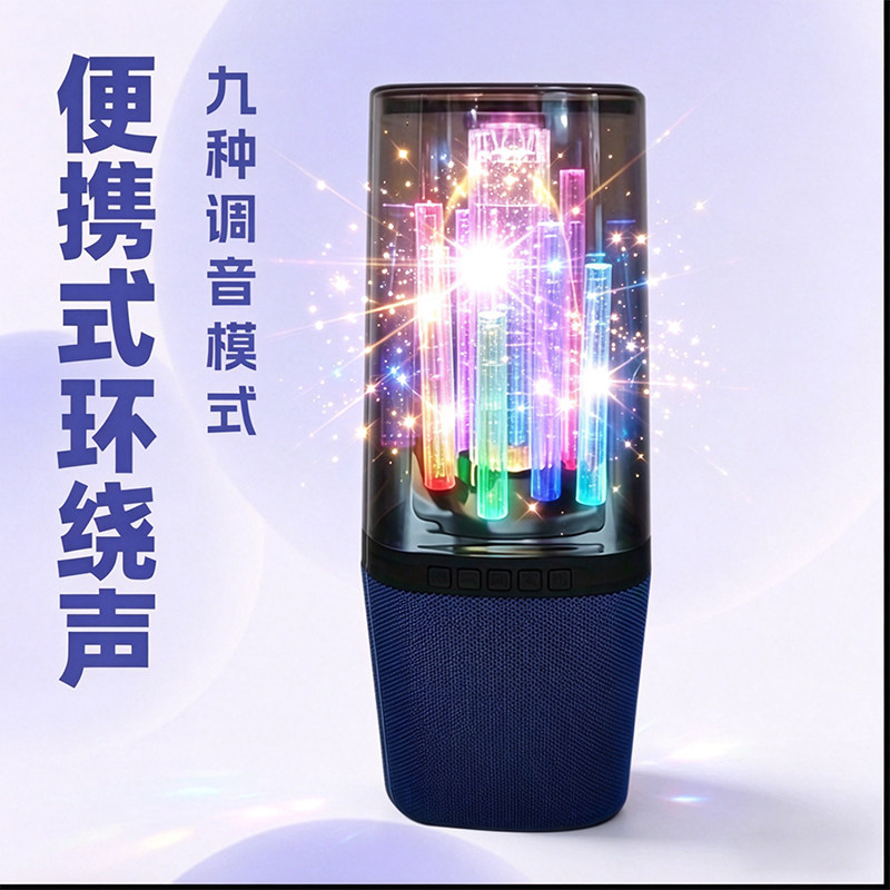 A3家用无线音箱蓝牙收音机手机通话多功能一体机炫彩氛围灯光音响