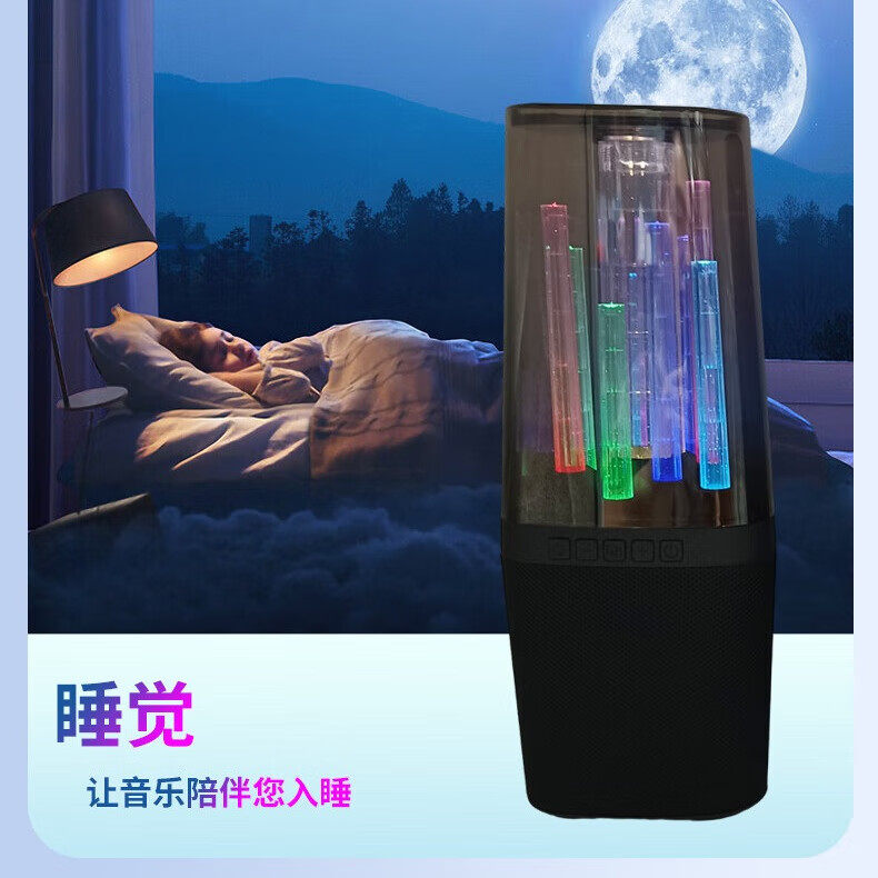 A3家用无线音箱蓝牙收音机氛围灯七彩一体机炫彩氛围灯光音响
