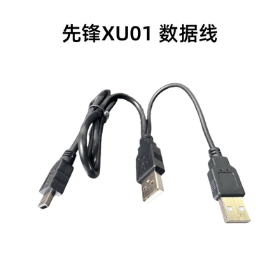 华硕刻录机数据线便捷