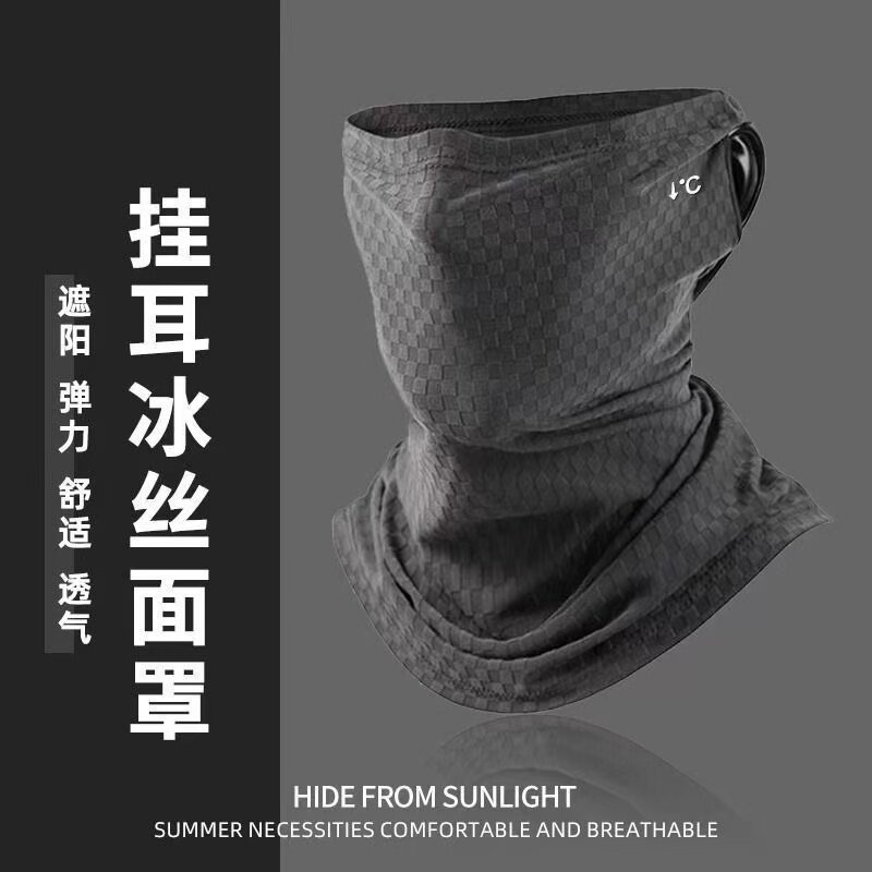 冰丝骑行防晒面罩男士防紫外线登山遮全脸面纱男款冰袖防晒帽套装