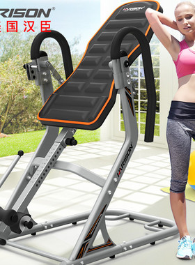 美国汉臣HARISON 倒立机 家用款腰椎颈椎拉伸倒挂器HR-407