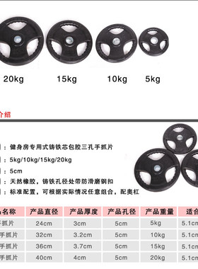 康强史密斯机专用杠铃片120KG大