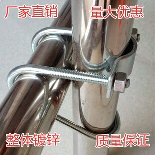 十字U型管卡20/25/32/40/50/60/75/90管扣双U型管卡镀锌钢管连接