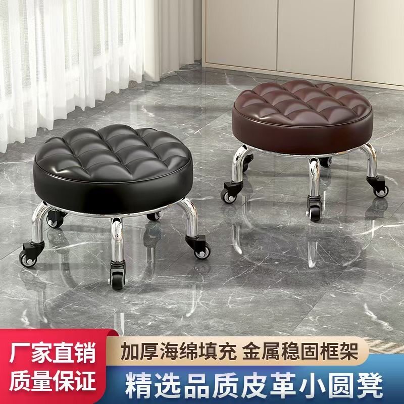 万向轮小凳子带轮子滚轮小板凳凳子家用矮凳椅子儿童学步轮滑矮凳